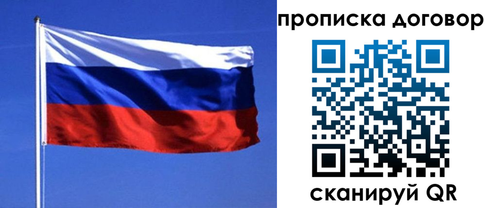 прописка поиск в Ухте