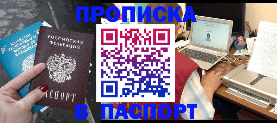 временная регистрация госуслуги в Ухте