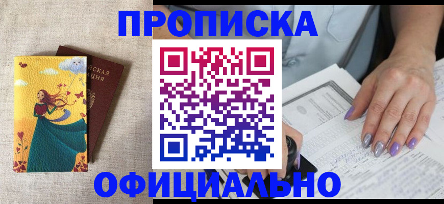 найти адрес прописки в Ухте